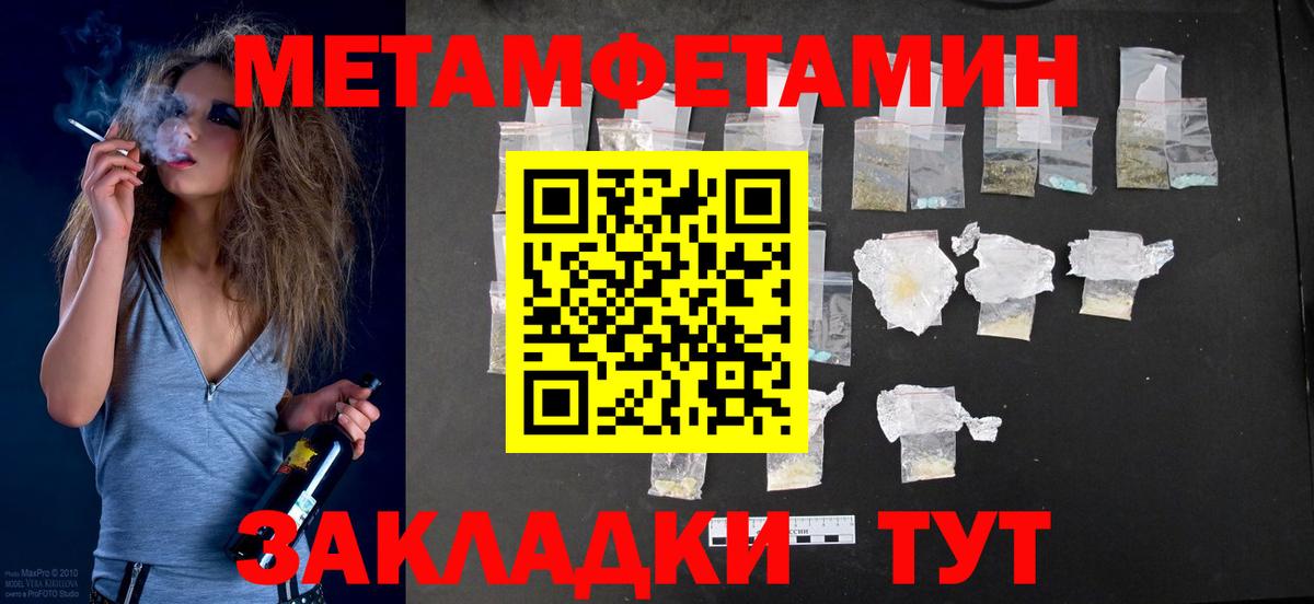 Сергиев Посад  Amphetamine  Вход с VPN  Амфетамин VHQ 