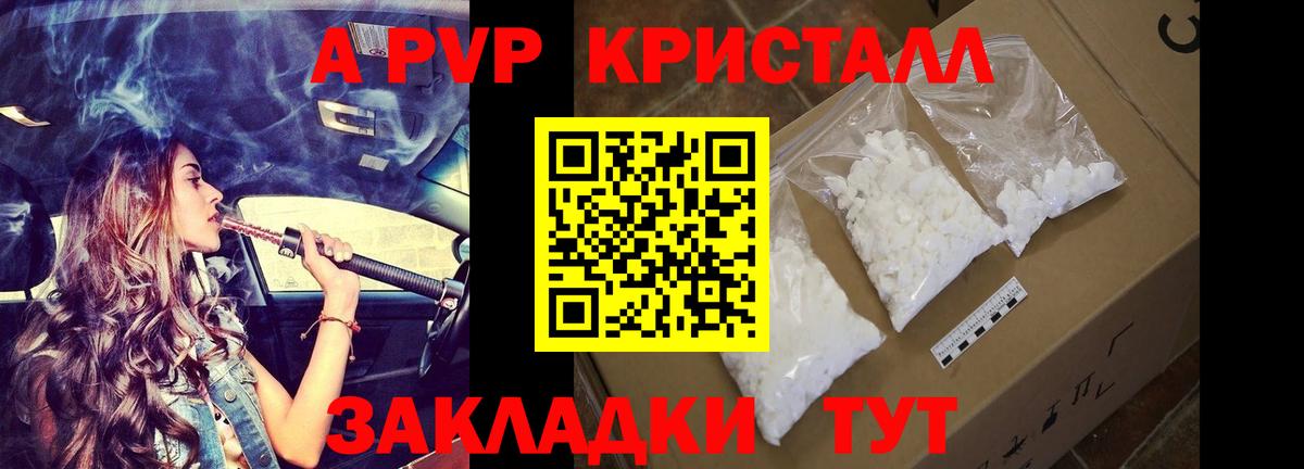 Alfa_PVP мука  Вход с VPN  Alpha PVP Соль  Сергиев Посад 