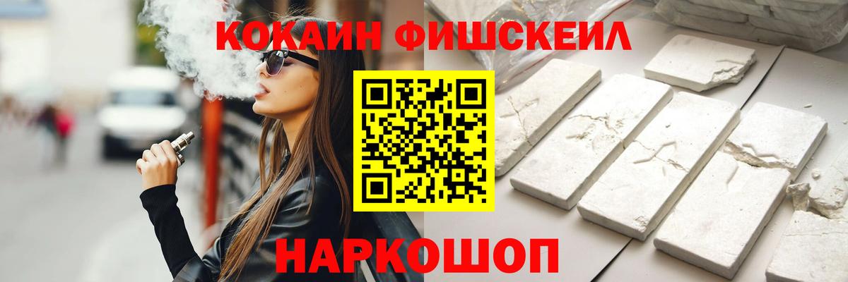 COCAIN Перу  Кокаин 98%  Кокаин  Вход с VPN  Сергиев Посад 
