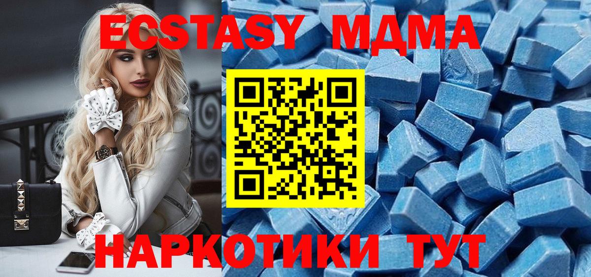 ЭКСТАЗИ Punisher Сергиев Посад