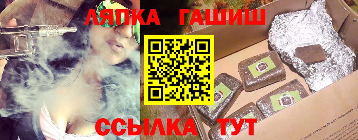 ГАШИШ AMNESIA HAZE  Вход с VPN  ГАШ VHQ  Сергиев Посад 
