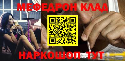 бутик Наро-Фоминск
