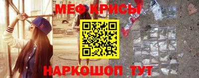бутик Наро-Фоминск