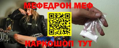 бутик Наро-Фоминск