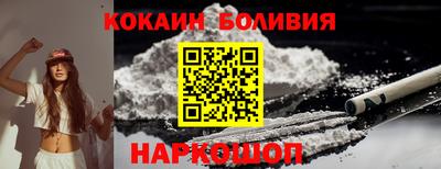 бутик Наро-Фоминск