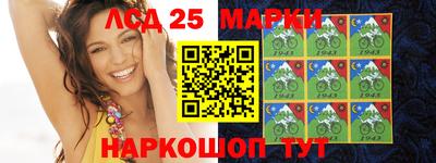 бутик Наро-Фоминск