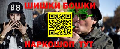 ПСИЛОЦИБИНОВЫЕ ГРИБЫ Нальчик