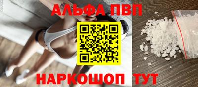 ПСИЛОЦИБИНОВЫЕ ГРИБЫ Нальчик