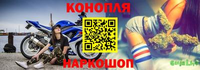 бутик Наро-Фоминск