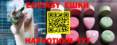 ПСИЛОЦИБИНОВЫЕ ГРИБЫ Нальчик