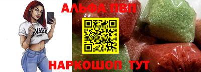 бутик Наро-Фоминск