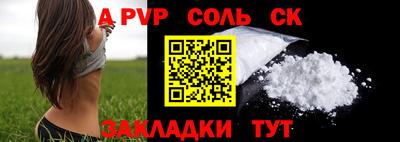 ПСИЛОЦИБИНОВЫЕ ГРИБЫ Нальчик