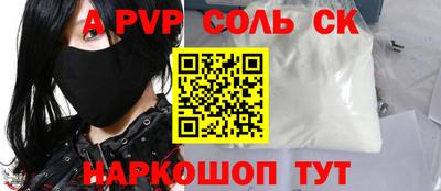 ПСИЛОЦИБИНОВЫЕ ГРИБЫ Нальчик