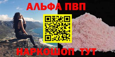 ПСИЛОЦИБИНОВЫЕ ГРИБЫ Нальчик