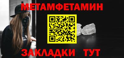 бутик Наро-Фоминск