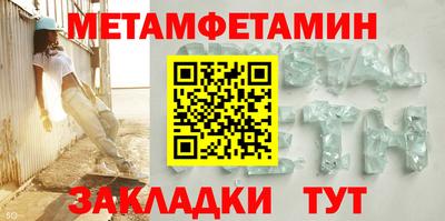 первитин Кизляр