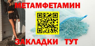 бутик Наро-Фоминск