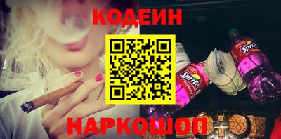 ПСИЛОЦИБИНОВЫЕ ГРИБЫ Нальчик