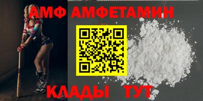 бутик Наро-Фоминск
