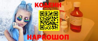 бутик Наро-Фоминск