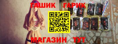 бутик Наро-Фоминск