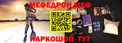 бутик Наро-Фоминск