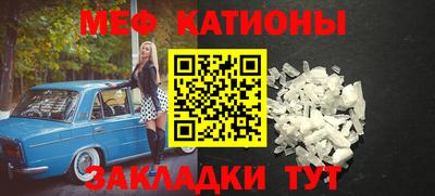 бутик Наро-Фоминск