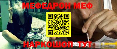 mdma Нарткала