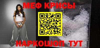 бутик Наро-Фоминск