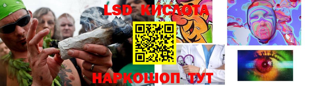 ЛСД экстази кислота  ЛСД экстази кислота  Вход с VPN  Сергиев Посад 