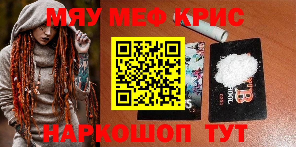 МЕФ  Сергиев Посад