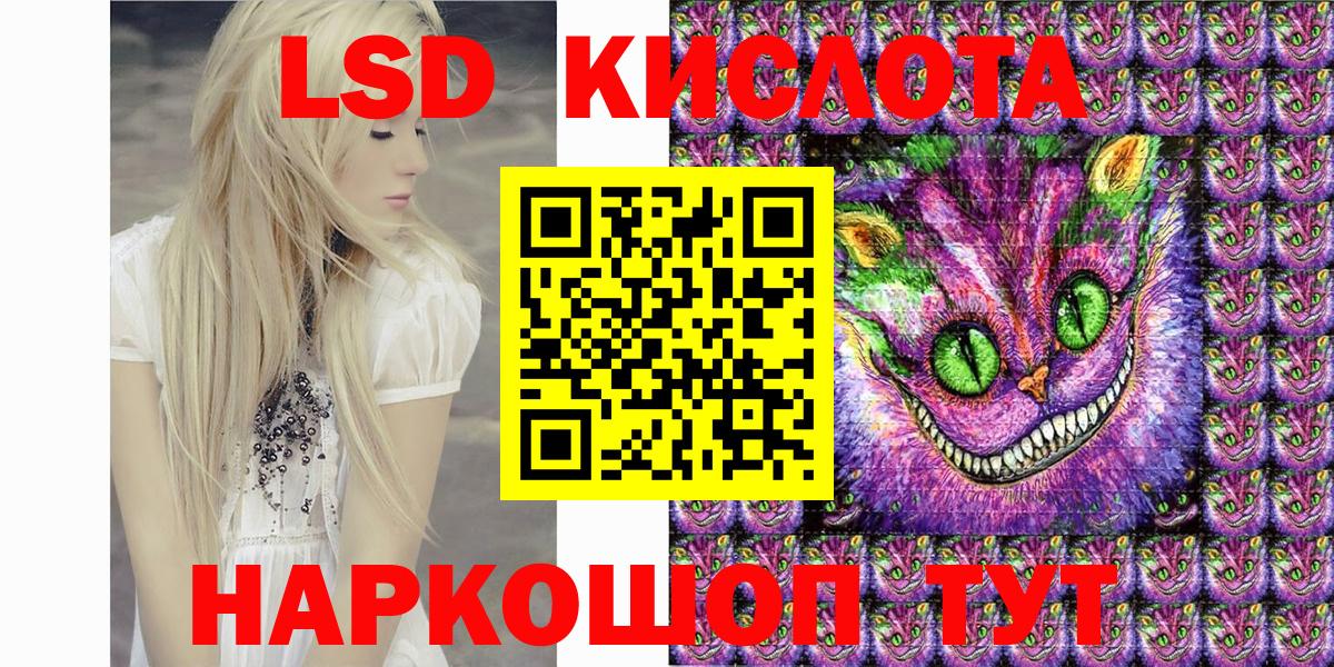 Сергиев Посад  Марки NBOMe 1500мкг  Вход с VPN 