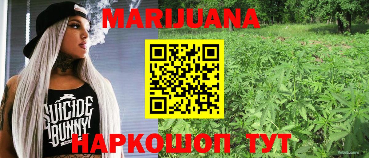 Сергиев Посад  Вейп ТГК  Вход с VPN  Магазин наркотиков  МАРИХУАНА  МЕФ   Меф МЯУ МЯУ  МЕТАМФЕТАМИН  ГАШ  МАРИХУАНА  Alpha-PVP СОЛЬ кристаллы 